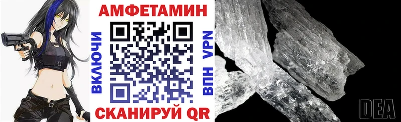 hydra зеркало Сафоново Amphetamine Premium