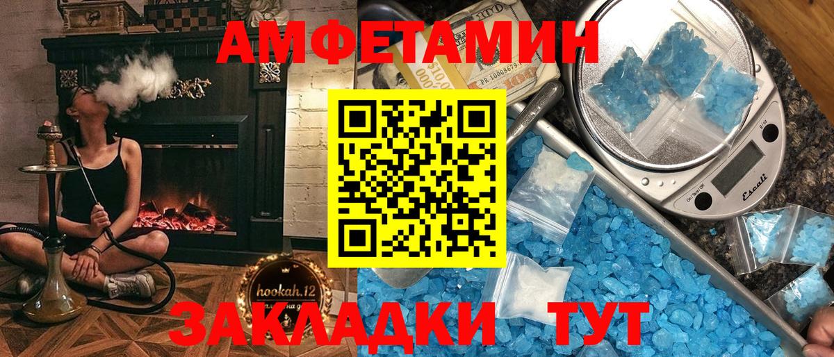 АМФ 98%  Вход с VPN  Сафоново 