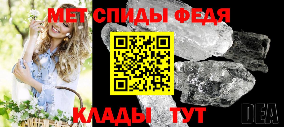 АМФ 98% Сафоново