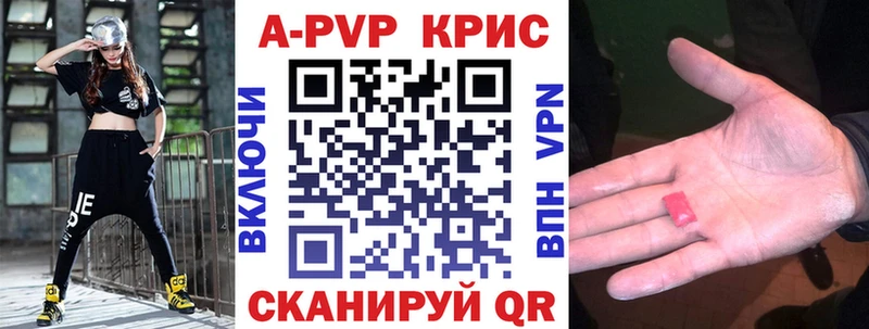Альфа ПВП СК КРИС  как найти   blacksprut как зайти  Сафоново 