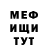 Кетамин VHQ Aitu Zhubanazarov