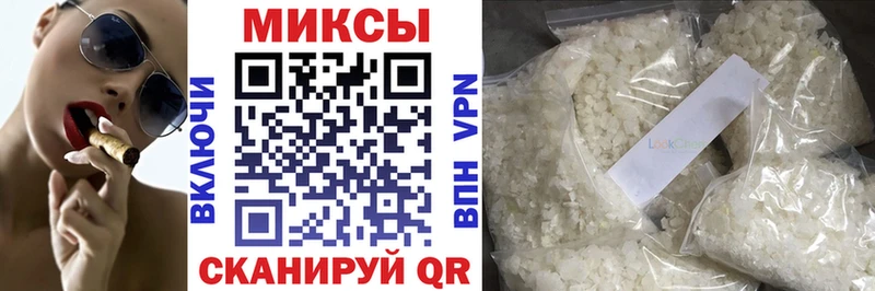 закладки  Сафоново  Бутират BDO 