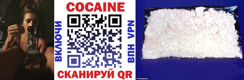Cocaine 97% Сафоново