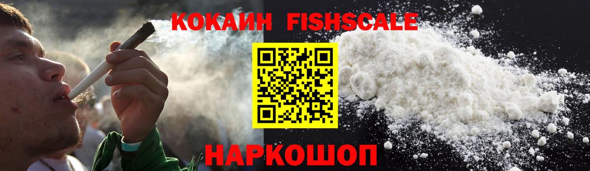Cocaine 99%  Вход с VPN  COCAIN Перу  Cocaine  Сафоново 