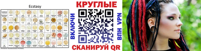МЕГА как войти Сафоново Экстази louis Vuitton