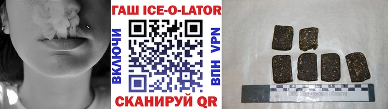 где купить   Сафоново  ГАШ 40% ТГК 