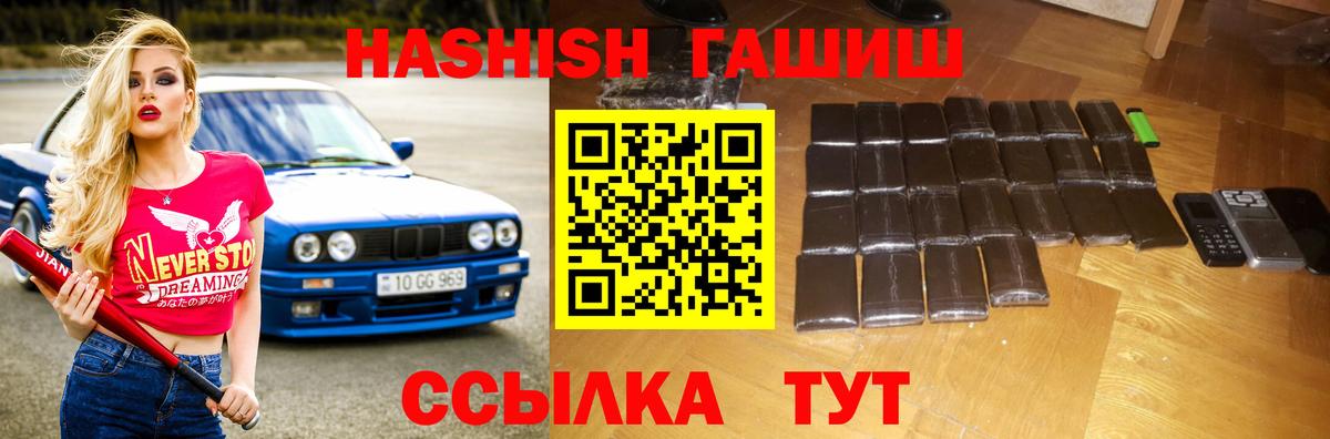 Бошки Шишки  Сафоново  Меф кристаллы  Cocaine  Экстази  Меф  ГАШ  Вход с VPN 