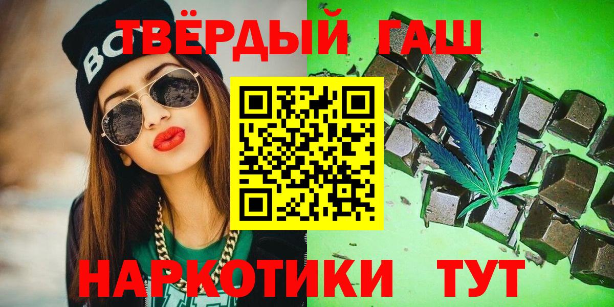 ГАШ убойный Сафоново
