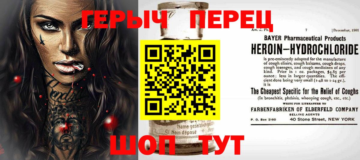 Сафоново  Героин Афган  Вход с VPN 