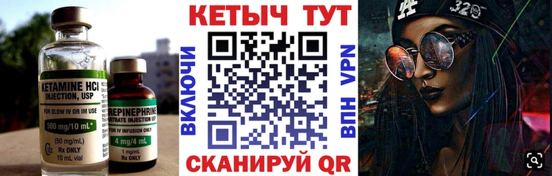 где можно купить   OMG зеркало  Кетамин VHQ  Сафоново 
