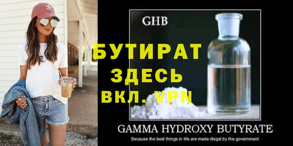 Альфа ПВП Долгопрудный
