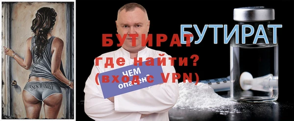 первитин Магас