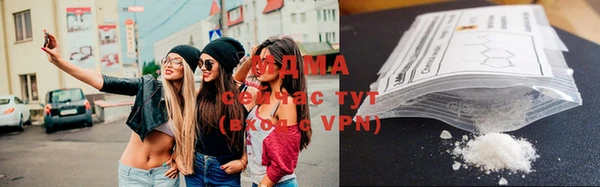 гидра Магадан