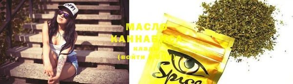 первитин Магас