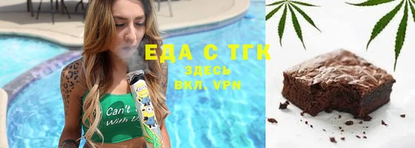 первитин Магас