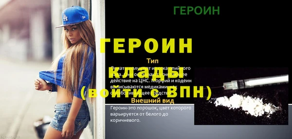 гидра Магадан