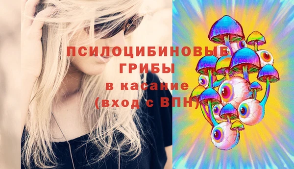 первитин Магас