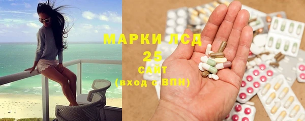 гидра Магадан