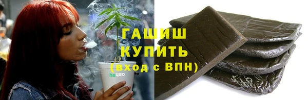 гидра Магадан