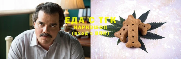 метамфетамин Майский