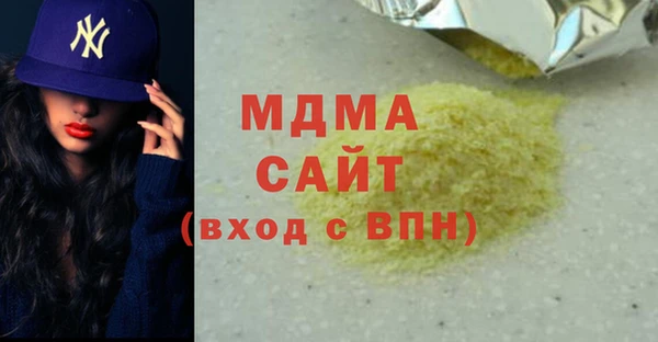 гидра Магадан