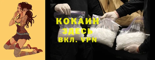 метамфетамин Майский