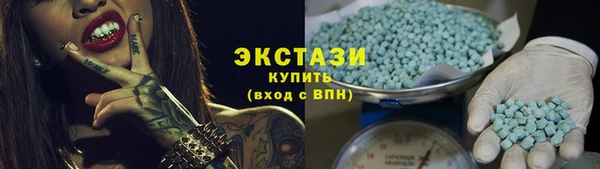 метамфетамин Майский