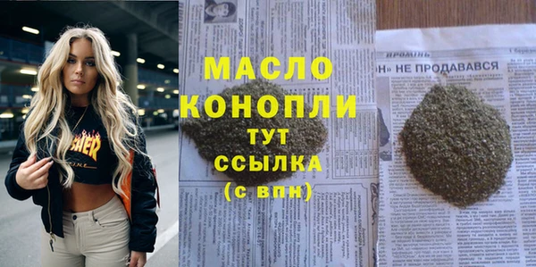 метамфетамин Майский