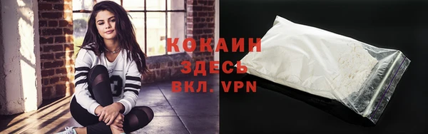 гидра Магадан