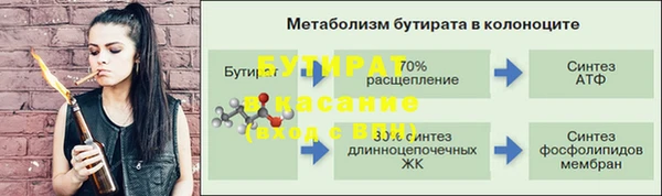 первитин Магас