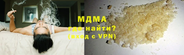 метамфетамин Майский