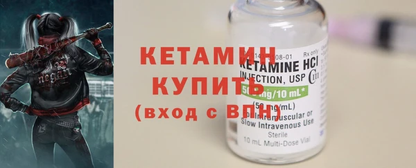 гидра Магадан