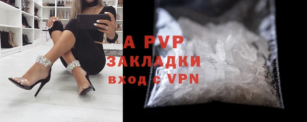 гидра Магадан