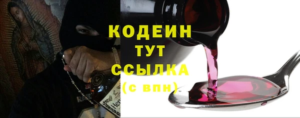 метамфетамин Майский
