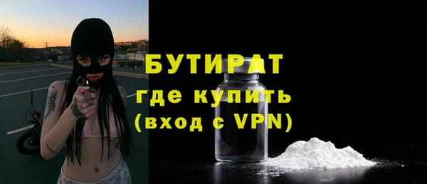 первитин Магас