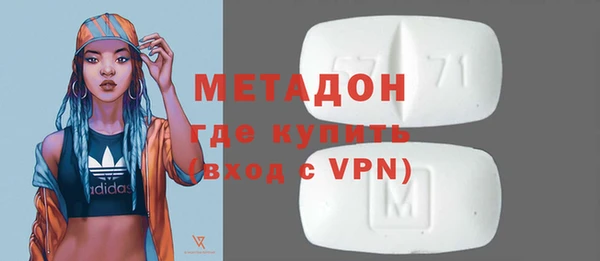первитин Магас