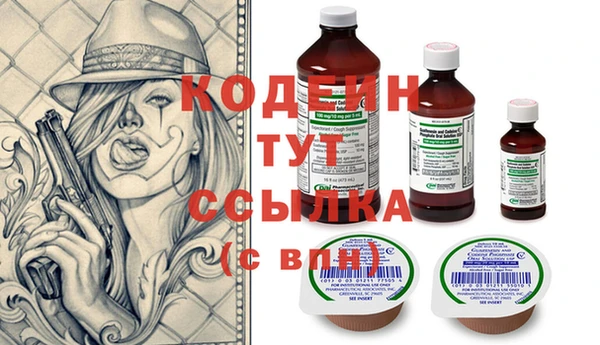метамфетамин Майский