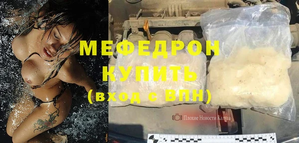 гидра Магадан