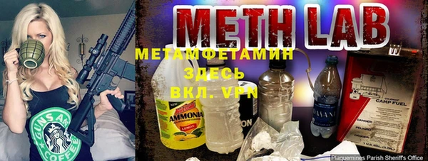 первитин Магас