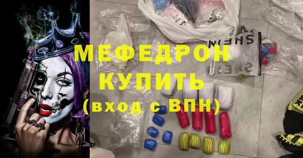 гидра Магадан