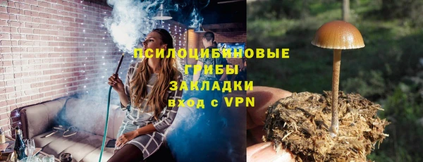 первитин Магас