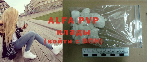 гидра Магадан