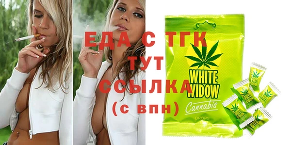 метамфетамин Майский