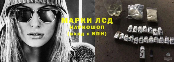 гидра Магадан