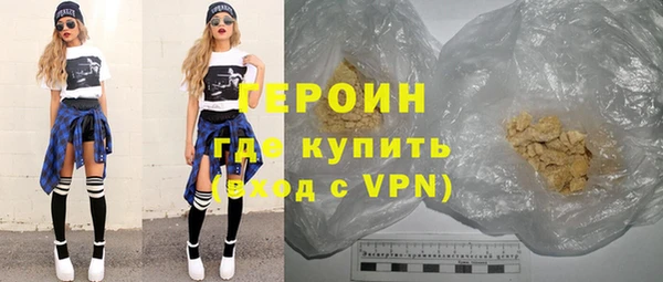 гидра Магадан