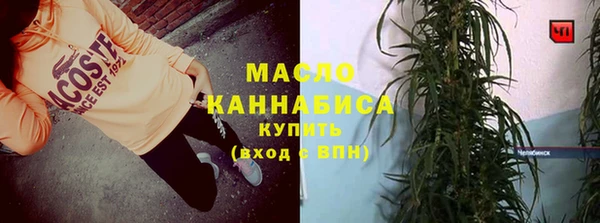 метамфетамин Майский