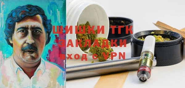 метамфетамин Майский
