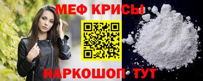 метамфетамин Пыть-Ях