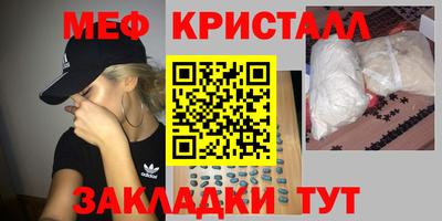 дживик Пугачёв
