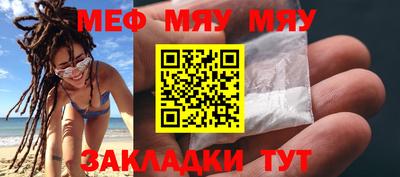 метамфетамин Пыть-Ях